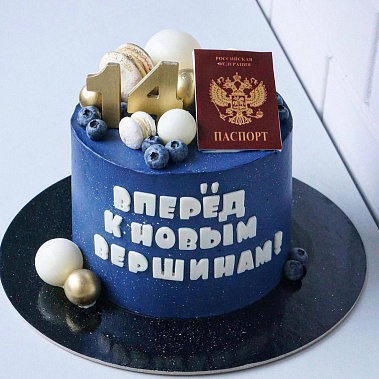 "К новым вершинам" купить - чита.сладкоежкин.рф