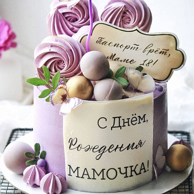 «Сладкое мгновение» купить - чита.сладкоежкин.рф