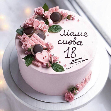 «Снова 18» купить - чита.сладкоежкин.рф