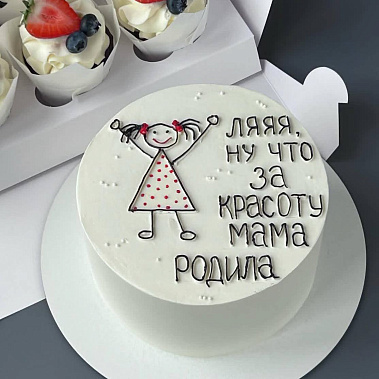 "Красоту мама родила" купить - чита.сладкоежкин.рф
